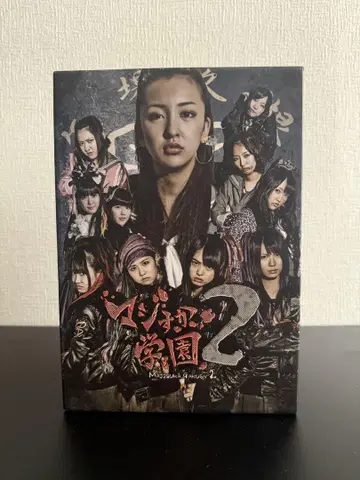 진심으로 날개를 달아줘 2 (혜택 2개 포함)