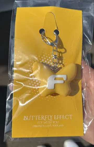 2 FANTASTICS 러버 키링 후쿠오카 회장 한정판 판타