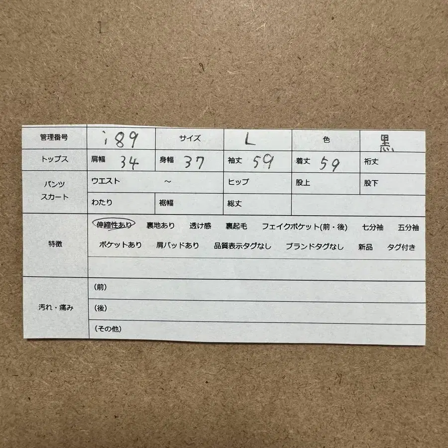 12번째 상품 이미지