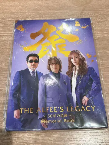 THE ALFEE전 메모리얼북 음성 가이드 CD 부록 ALFEE