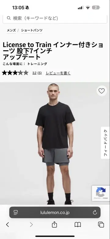 Lululemon 숏팬츠 이너 포함