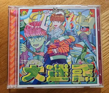 우타이테 메이짱 CD 다이메이와쿠 XYZP반