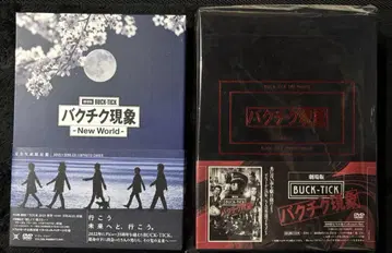 buck-tick dvd 세트 판매 9/15 12:00까지