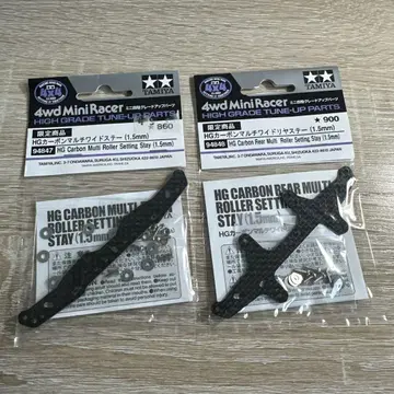 미니 사륜구동 무지 카본