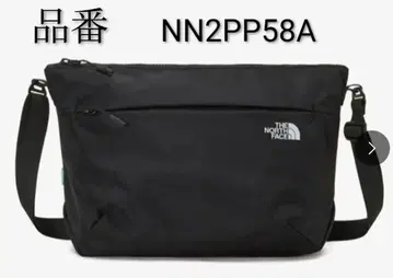 한국 화이트 라벨 품번 NN2PP58A 일본 미발매 크로스백 정품