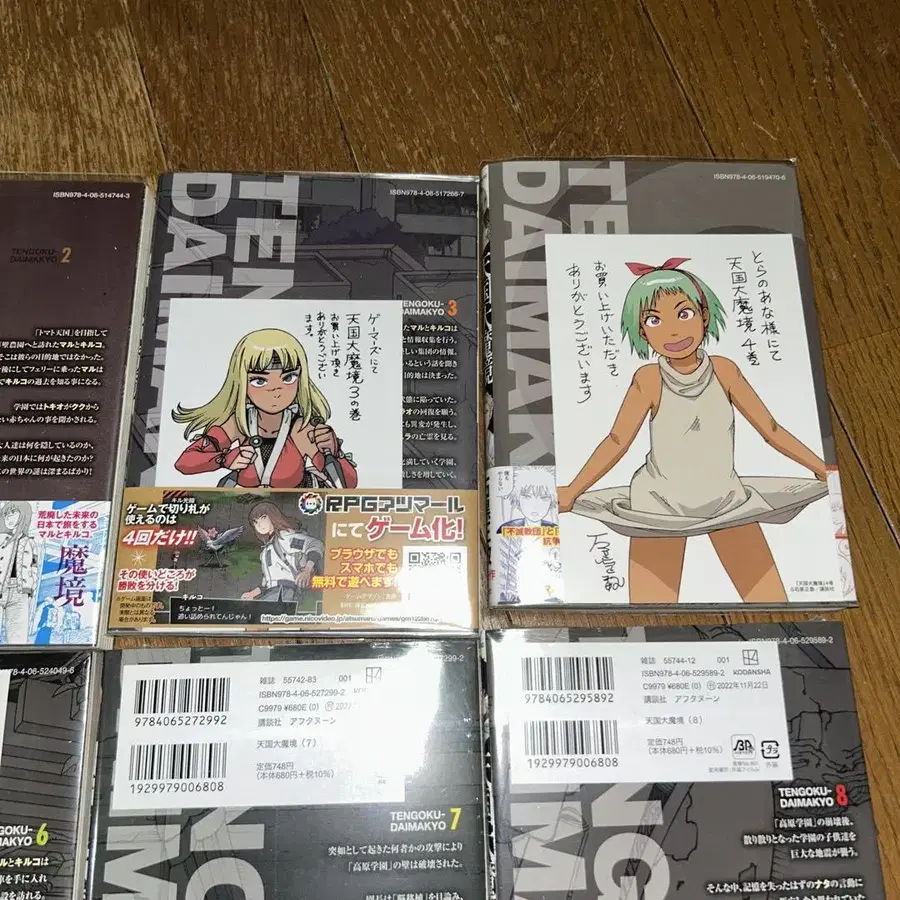 6번째 상품 이미지