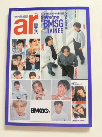 ar HOME vol.2 BMSG TRAINEE 2