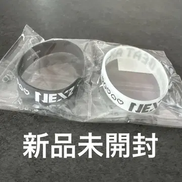 NEXZ beat ax 실리콘 밴드