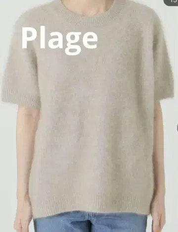 plage Fur 풀오버