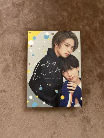 타카라노비이도로 DVD 브로마이드 포함