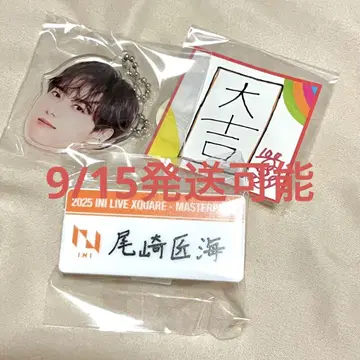 INI 캡슐 토이 오자키 타쿠미 아크릴 키링 명찰 외