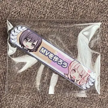 프로세카 아크릴 칭호 배지 시노노메 에나 아키야마 미즈키 MV를 만들자