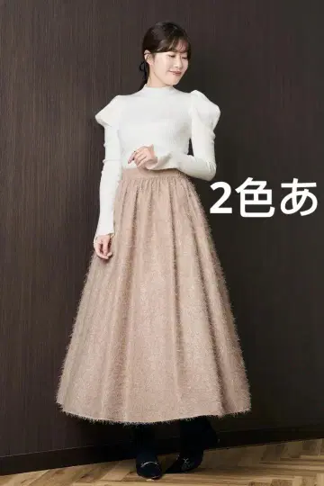 herlipto Shaggy Volume Skirt
