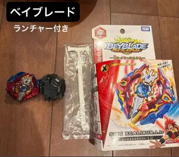 Beyblade 버스트 B-92 지크엑스칼리버.1.Ir 스타터