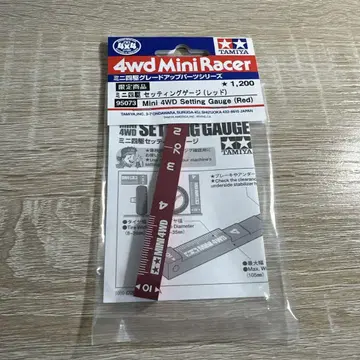 미니 사륜구동 세팅 게이지 빨간색