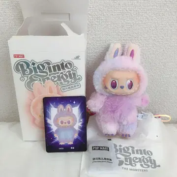 THE MONSTERS 에너지 러브브 봉제 인형 펜던트 보라색 LUCK