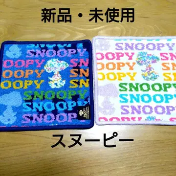 [ SNOOPY ] 새상품 셔닐 직조 타월 손수건