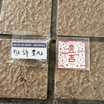 쉬펑판 명찰 스티커