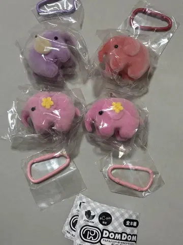 돔돔햄버거 카라비너 마스코트 시이플라 한정판 가챠