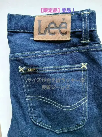 [ Lee 다크 블루 슬림 핏 데님 ] W30 인심 길이 64.5cm