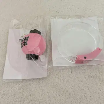 하시모토 마사오 빛나는 초롱 키링 라이트 뱅글 세트 timelesz