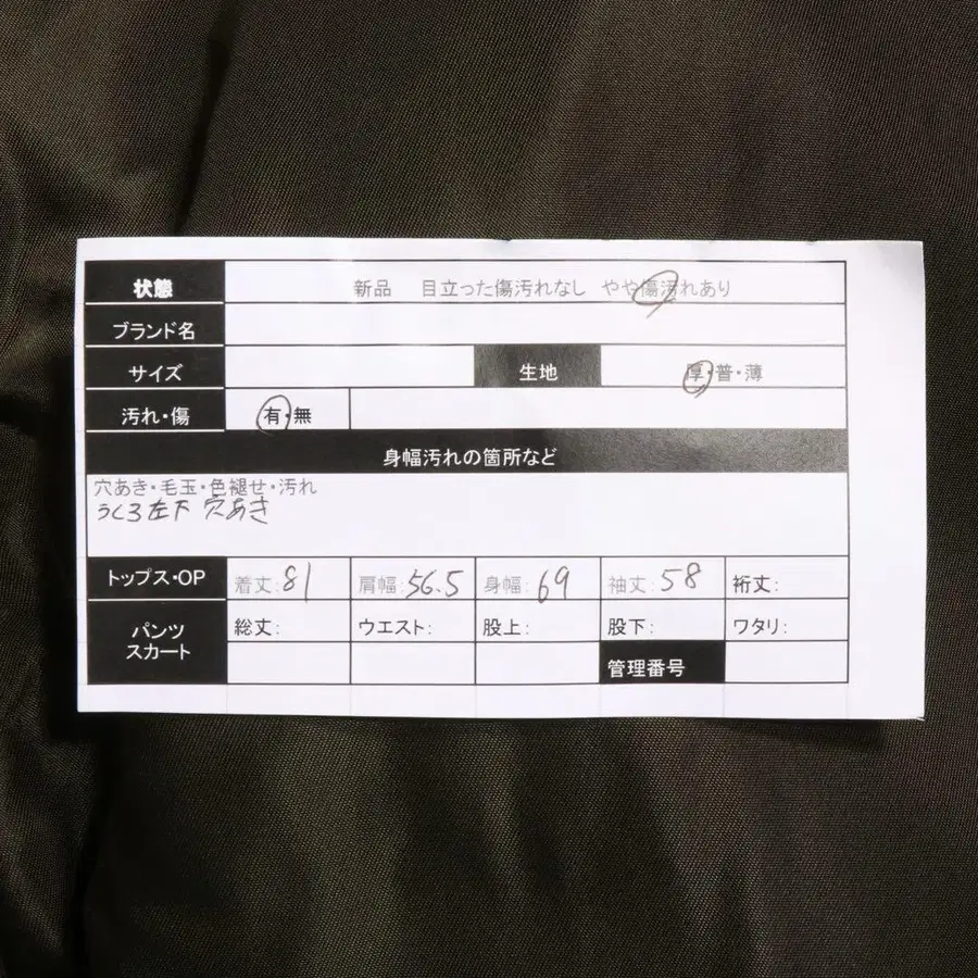 10번째 상품 이미지