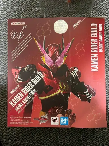 SHFiguarts 가면라이더 빌드 토끼토끼 폼