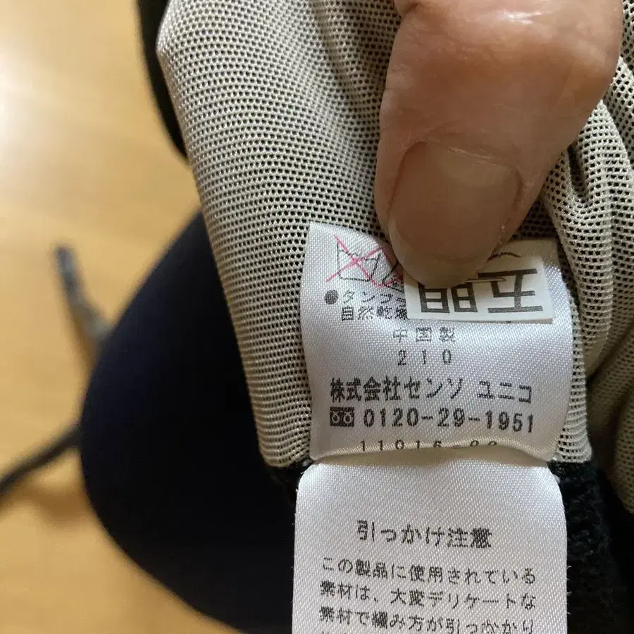 7번째 상품 이미지