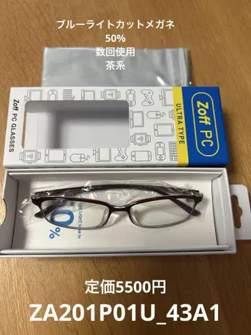 조프 zoff PC 울트라 타입 블루라이트 차단 50%