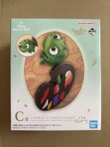 스컬 신픽시 피규어