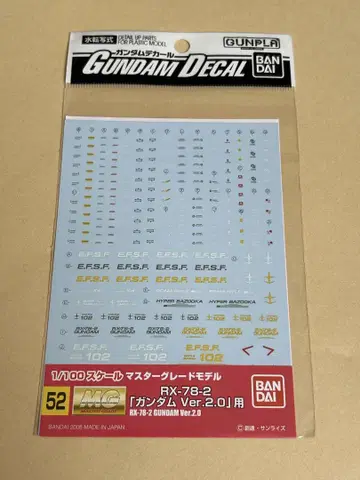 건담 데칼 52 MG 1/100 RX-78-2 건담 Ver.2.0용