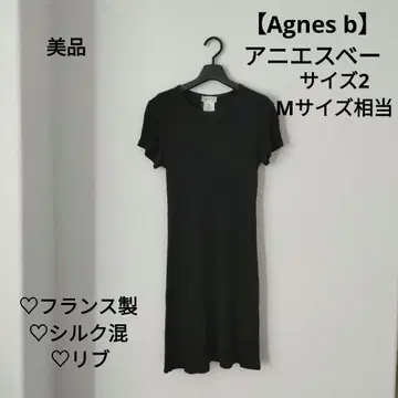 [ 에네스베 ] 반팔 티셔츠 원피스 리브 실크 새상품급