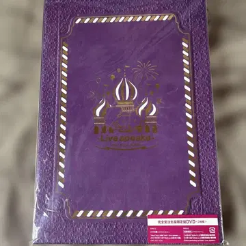 Fab Live speaks Hey! Say! JUMP