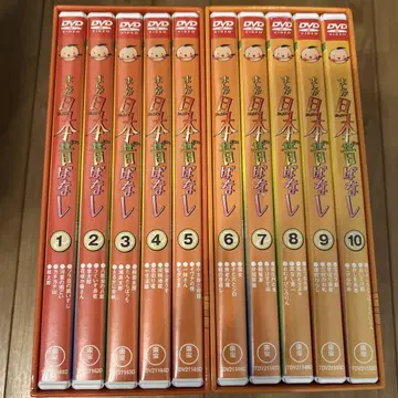 만화 일본 옛날이야기 전 10권 DVD