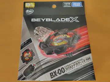 베이블레이드 X BX-00 코발트 드라군 2-60C 메탈 코트 블랙