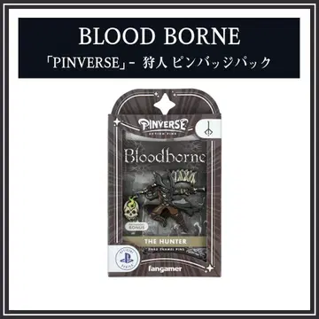 [ 새상품 ] BLOOD BORNE 사냥꾼 핀 배지 팩