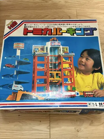 쇼와 레트로 토미카 회전 파킹