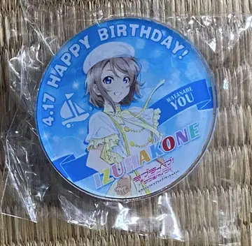 러브 라이브 선샤인 Aqours 이즈하코네 철도 아크릴 배지 와타나베 요