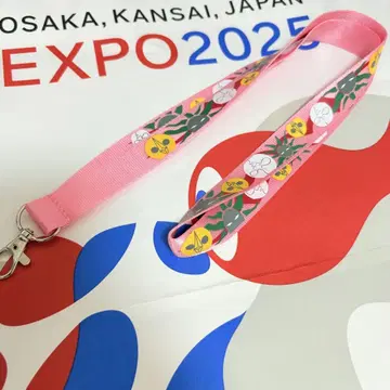 오사카 엑스포 태양의 탑 넥스트랩 EXPO70