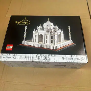 레고(LEGO) 아키텍처 타지마할 21056