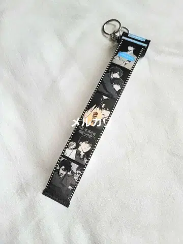 전지적 독자 시점 필름 키링