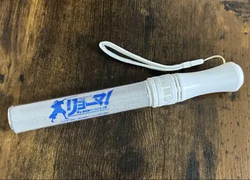 료마! 응원봉 테니스의 왕자님