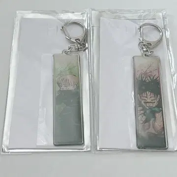 주술회전 메탈 키링