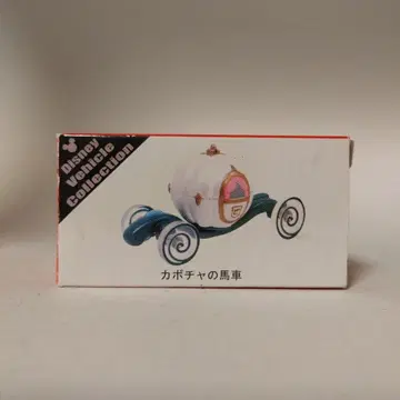 토미카 미니카 디즈니 호박 마차