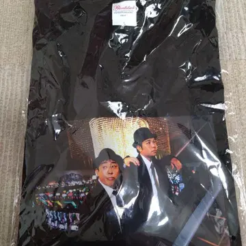 안녕, 청춘의 빛 T셔츠