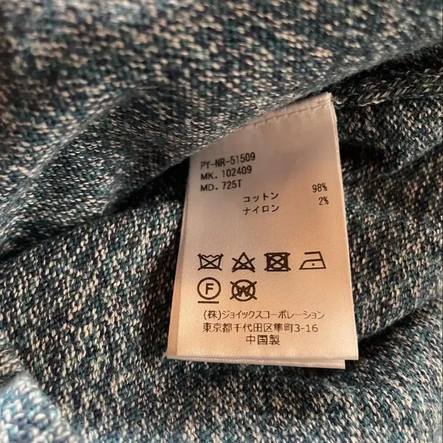 12번째 상품 이미지
