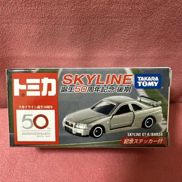 토미카 스카이라인 탄생 50주년 기념 후기 GTR/BNR34