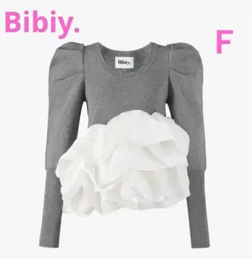 Bibiy. 그레이/화이트 펄 비쥬 볼륨 프릴 상의 F