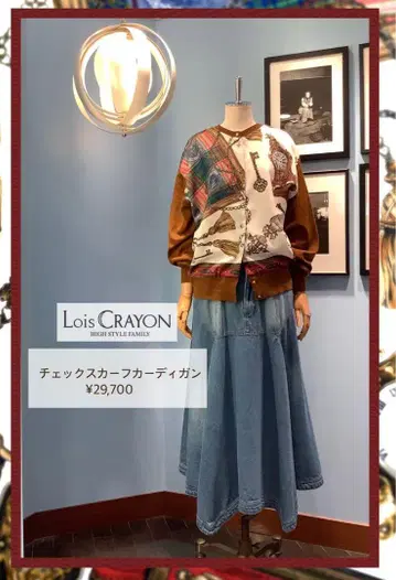 [ Lois Crayon ] 데님 손수건 헴스커트