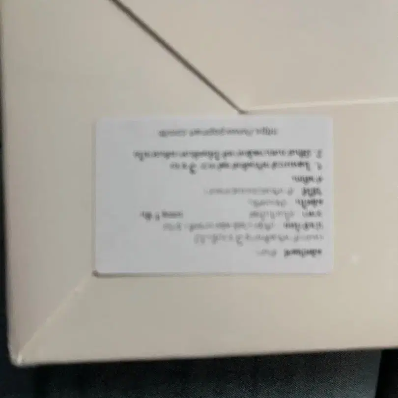 5번째 상품 이미지